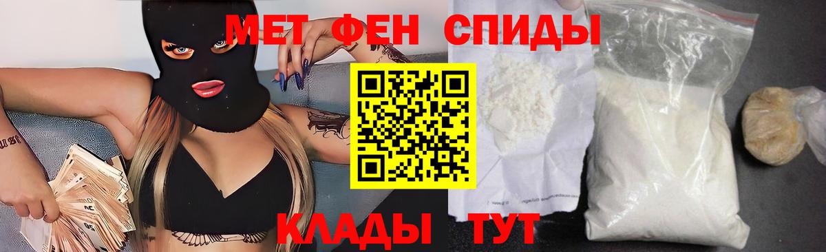 АМФЕТАМИН Розовый Чехов