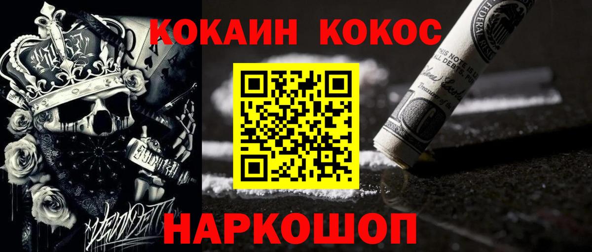 COCAIN Колумбийский Чехов