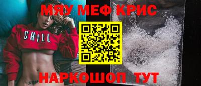 мефедрон мука Туймазы