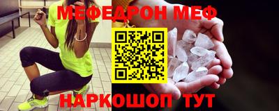 мефедрон мука Туймазы