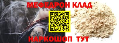 mdpv Тулун