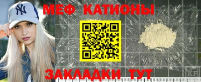 mdpv Тулун