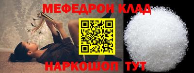 ешки Тула