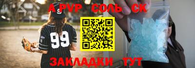 мефедрон мука Туймазы