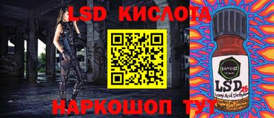 мефедрон мука Туймазы