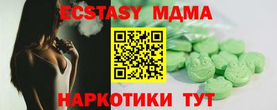 mdpv Тулун