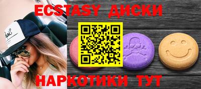 мефедрон мука Туймазы