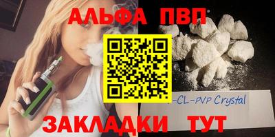mdpv Тулун