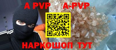 mdpv Тулун
