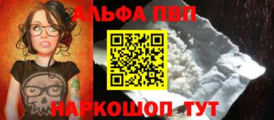 mdpv Тулун
