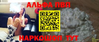 mdpv Тулун