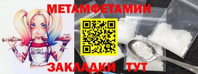 мефедрон мука Туймазы