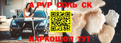 mdpv Тулун