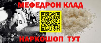 ешки Тула