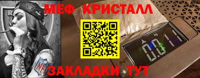 mdpv Тулун