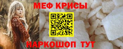 мефедрон мука Туймазы