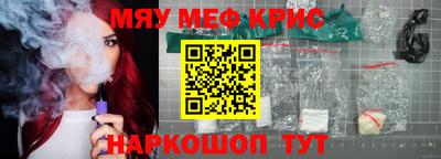 mdpv Тулун