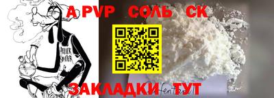 мефедрон мука Туймазы