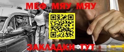 мефедрон мука Туймазы