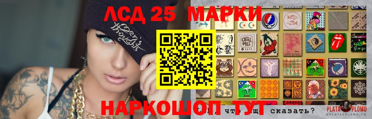 LSD-25 экстази кислота  ЛСД экстази  Чехов  Вход с VPN 