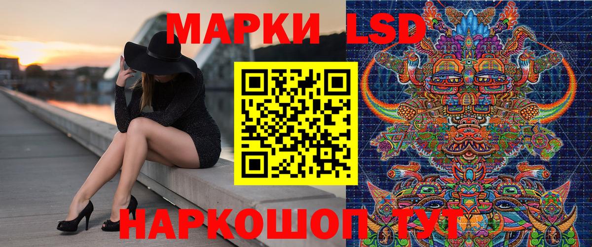 Чехов  Марки NBOMe 1,5мг  Вход с VPN 