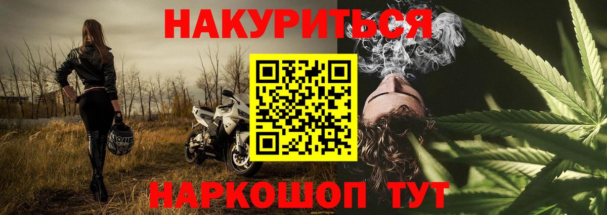 Канабис гибрид Чехов