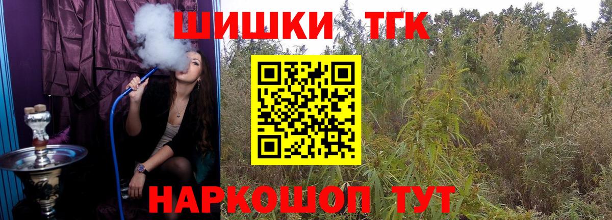 Шишки марихуана индика  Канабис конопля  Чехов  Бошки марихуана OG Kush  Вход с VPN  Марихуана VHQ 
